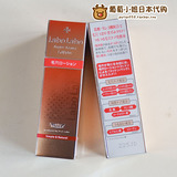 日本代购 城野医生Labo Labo保湿控油收缩毛孔对策化妆水100ML