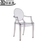 简约现代餐椅 亚克力透明魔鬼椅 ghost chair幽灵椅 透明餐椅