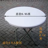 [转卖]简约可折叠小圆桌子餐桌 简易圆形饭桌子 小户型餐桌椅组
