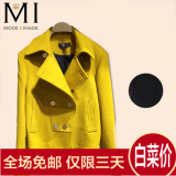 MI女装专柜正品 2016新款女士黑色黄色短款羊毛呢大衣外套1436506
