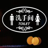 男女卫生间洗手间指示标识贴公共厕所标志WC墙面瓷砖贴防水墙贴纸