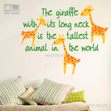 长颈鹿b卡通动物英文贴纸儿童幼儿园装饰布置墙贴画宠物店玻璃贴