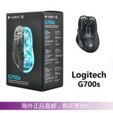 Logitech/罗技 G700S 无线激光可充电电竞游戏鼠标全新美行现货