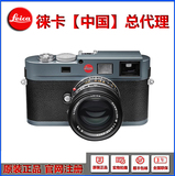 leica/徕卡/莱卡 M-E数码旁轴相机M9和M9-P的代替版原装正品包邮