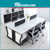 上海办公家具 屏风办公桌职员桌简约现代 员工桌椅4人组合工作位