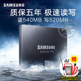 Samsung/三星 MZ-75E500B/CN 850EVO笔记本台式机SSD固态硬盘500g