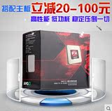 AMD FX-8300 AMD八核原装盒包CPU处理器 原装风扇 AM3+ 媲美4590
