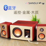 Sansui/山水 GS-6000(32A)蓝牙音箱音响遥控器低音炮台式电脑电视