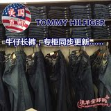美国代购Tommy Hilfiger汤米2015新款男士休闲做旧水洗牛仔长裤