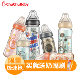 啾啾chuchu日本进口宽口径玻璃耐热新生婴儿奶瓶 防胀气240/160ml