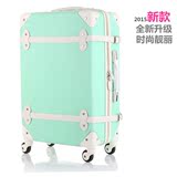 韩版复古旅行箱万向轮箱包行李箱22寸26寸拉杆箱18寸登机箱手提箱