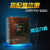 AMD FX-6300 六核CPU AM3+ 原包盒装 主频3.5G 搭华硕970享优惠