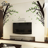 现代简约墙纸贴画 客厅沙发背景墙角贴纸清新树枝装饰卧室墙贴