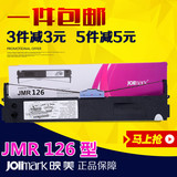 原装 映美fp-630k色带架 620K 635K打印机色带框 JMR126色带芯