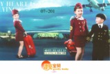 新款特价女童演出服春秋款长袖儿童职业套装红色空姐服装