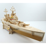 战列舰船模型军舰diy组装驱逐舰仿真木质拼装航模战舰军事模型船