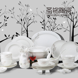 唐山骨瓷餐具套装家用骨瓷碗盘西式陶瓷碗碟礼品套装56头骨瓷餐具