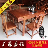 红木家具刺猬紫檀小茶桌1米卷书茶台竹节椅中式非洲黄花梨木茶桌