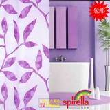 个性简约浴帘 紫色树叶防水浴帘浴室隔断浴帘瑞士SPIRELLA/丝普瑞