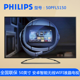 Philips/飞利浦 50PFF5150/T3 50寸全高清电视 内置wifi 安桌系统