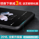 都芝iphone6s手机壳苹果i6透明边框超薄硅胶保护套防摔软壳 4.7寸