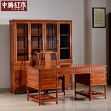 红木书柜家具三组合书柜非洲花梨木明式素面实木办公桌写字台特价