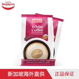 新加坡进口 金麒麟2合1意式特浓奇诺白咖啡360g*2袋装速溶咖啡粉