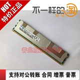 三星原厂8G DDR3 1600 ECC REG PC3L-12800R 8GB RDIMM服务器内存