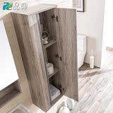 品典卫浴 现代简约实木浴室柜边柜侧柜 浴室镜柜 L165配套储物柜