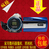 RICH/莱彩 HD-A210 家用数码摄像机 高清广角夜视防抖触屏 DV正品