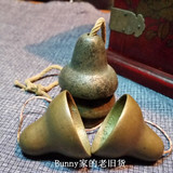 老铜器 老铜件 老铜铃铛 民国老铃铛 上海怀旧老物件 古董收藏