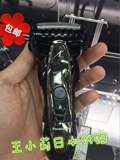 日本代购 Panasonic/松下 ES-ST29 干湿剃须刀 全身水洗刮胡刀
