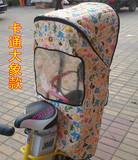 高档加大遮阳防风防寒棉雨棚 电动车自行车儿童后置座椅雨蓬 包邮