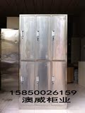 201不锈钢更衣柜储物柜 304不锈钢文件柜 不锈钢柜子定制