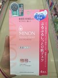 日本代购直邮COSME第一位MINON氨基酸保湿面膜 敏感干燥补水