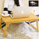 楠竹折叠笔记本电脑桌 床上用学习小方桌便携式懒人家用竹木小桌