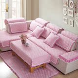 粉色夏季棉沙发垫套巾格子布艺防滑韩式四季通用蕾丝真皮坐垫定做