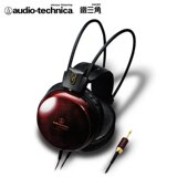 Audio Technica/铁三角 ATH-W3000ANV头戴式耳机监听50周年