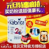 kabrita授权佳贝艾特婴儿羊奶粉金装800g二段6-12月荷兰原装进口