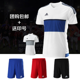 小李子:专柜正品Adidas 2016新款足球服组队球衣 训练服定制队服