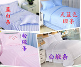医院医用床上用品医用三件套床单被罩被套枕套医院美容院宿舍宾馆