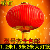 大红灯笼批发植绒铁口国庆春节装饰灯笼直径1.5米2米特大型号灯笼