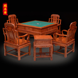 中式红木麻将桌 餐桌两用实木电动麻将桌花梨木棋牌桌椅组合家具