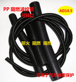 PP阻燃波纹管塑料穿线软管隔热电线保护管汽车线束防火套管AD18.5