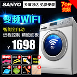 Sanyo/三洋 WF710330BIS0S 云智能7公斤变频全自动滚筒洗衣机