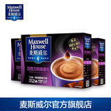麦斯威尔Maxwell House三合一速溶咖啡粉 摩卡咖啡 3盒装 共36条
