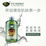 AFU阿芙荷荷巴营养保湿爽肤水250ml 补水收缩毛孔 化妆水 包邮