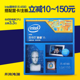 Intel/英特尔 I5 4590 盒装 酷睿中文 主频3.3G台式机电脑四核CPU