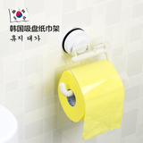 韩国DeHUB吸盘卫生间纸巾架 防水卷纸器创意手纸厕纸架卫生纸巾盒