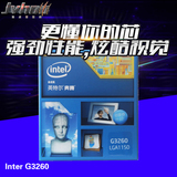 Intel/英特尔 G3260 CPU 双核处理器 中文原包 1150针 超G3258